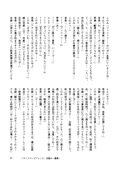 【A06】Bright Now【匿名配送】