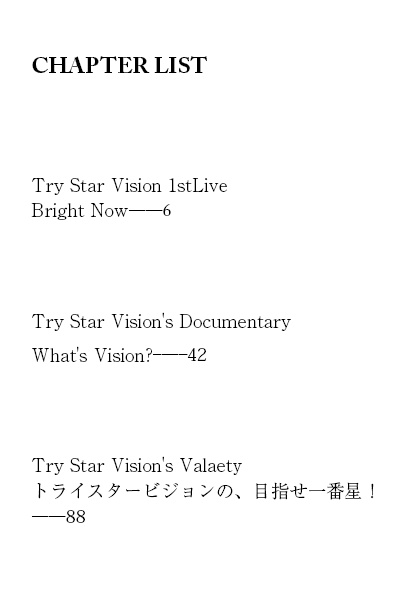 【A06】Bright Now【匿名配送】