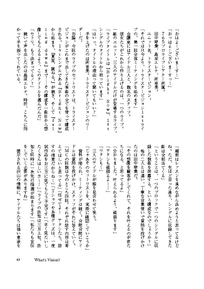 【A06】Bright Now【匿名配送】