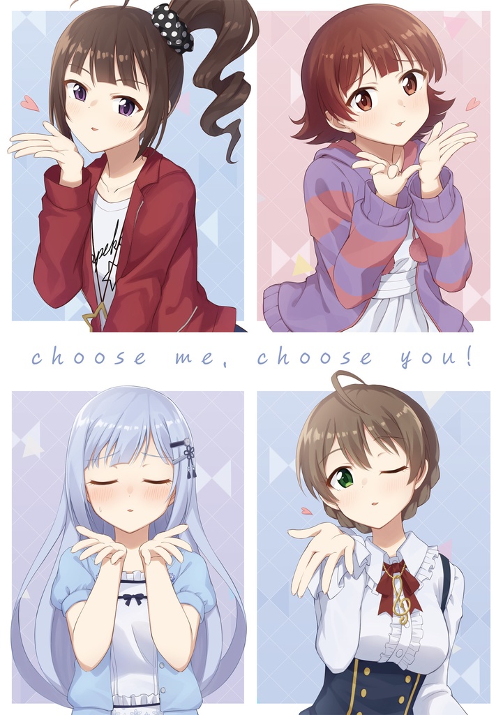 A01_choose me, choose you!