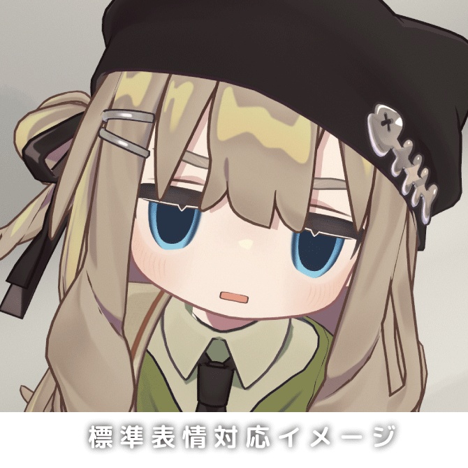 【キプフェル専用】さざなみアイ