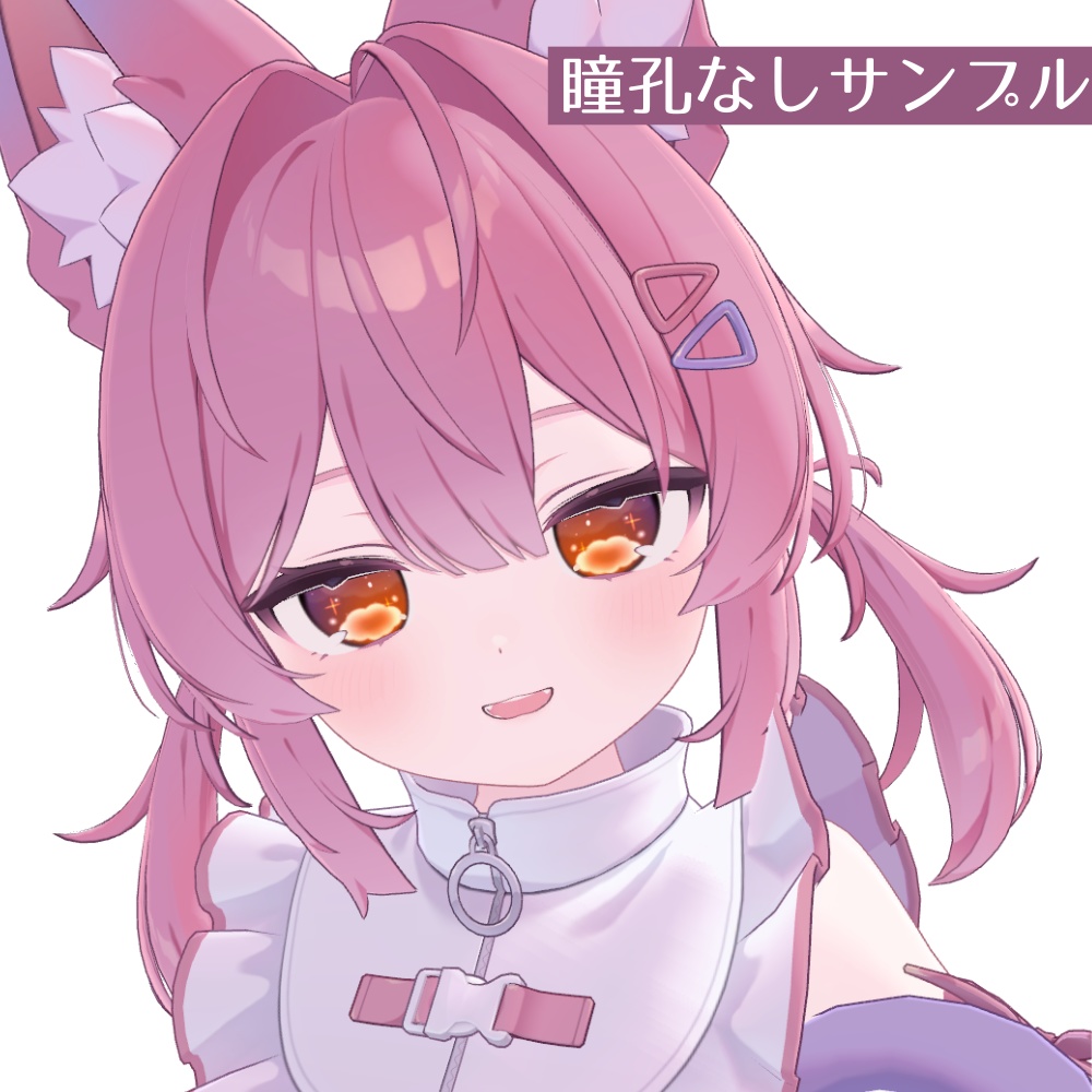 【プラム専用】ゆめそらアイ