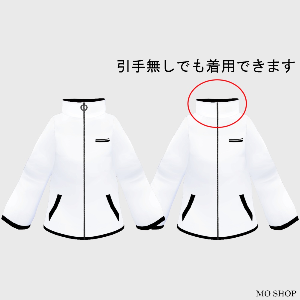 【VRoid】モノトーンパーカー&コート 8個セット