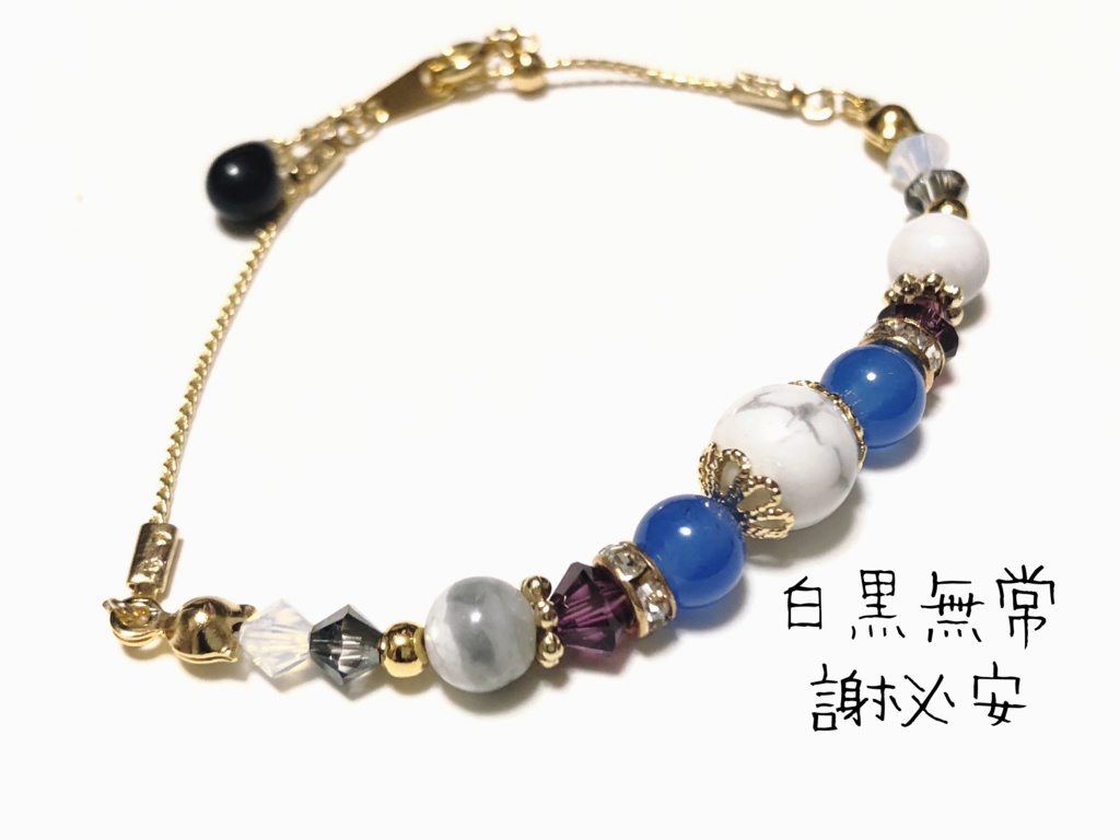 第五人格/Identityⅴ キャラクターイメージブレスレット