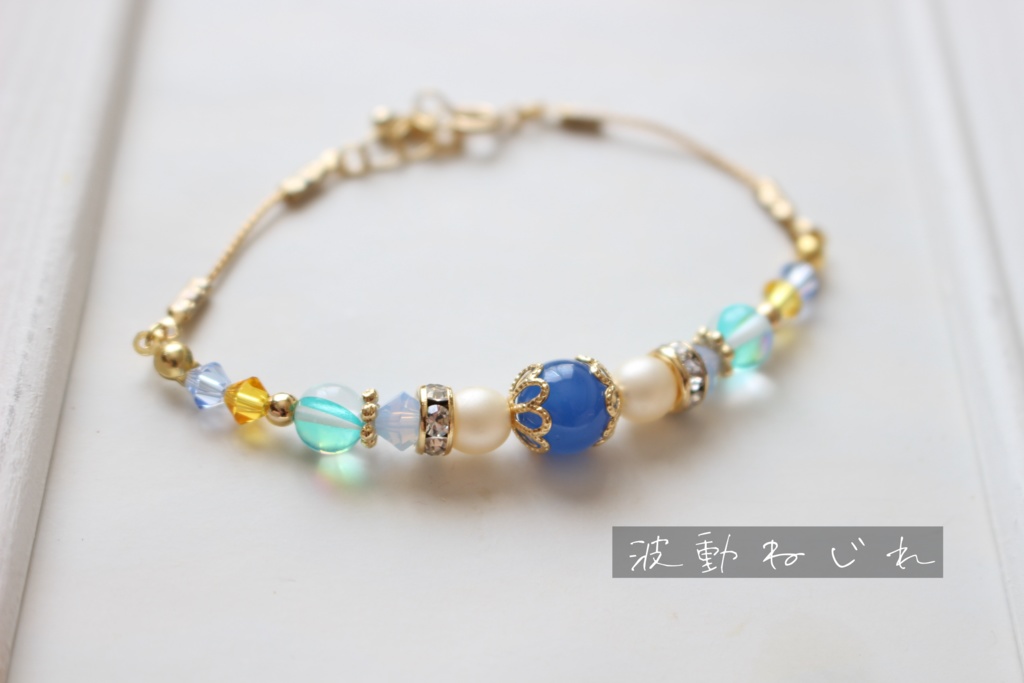 【ヒロアカ】イメージブレスレット