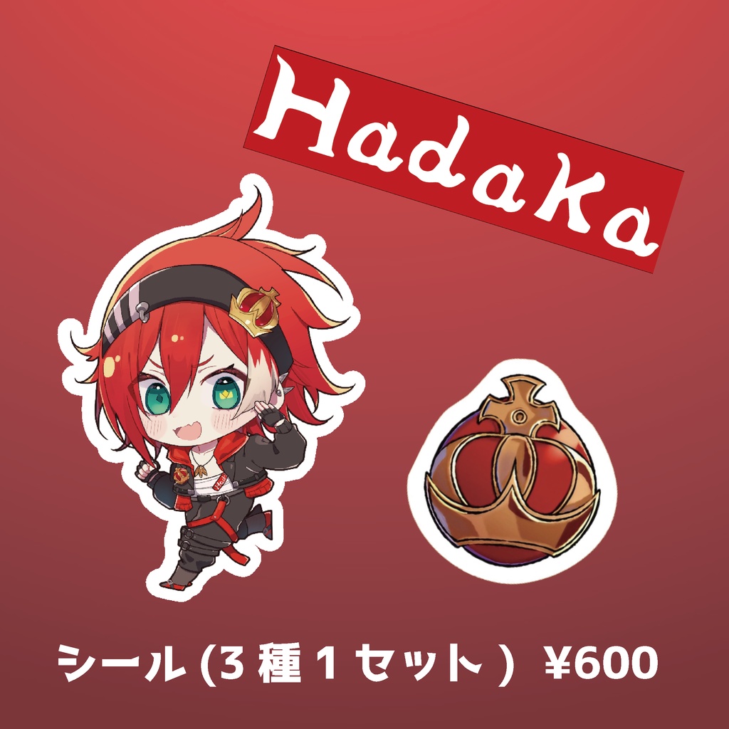 神納セイガ シール(3種1セット)