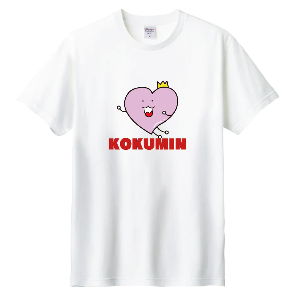 【受注販売】神納セイガ KOKUMINロゴ(大) Tシャツ