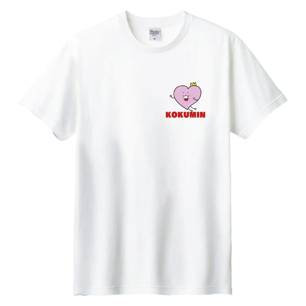 【受注販売】神納セイガ KOKUMINロゴ(小・文字あり) Tシャツ
