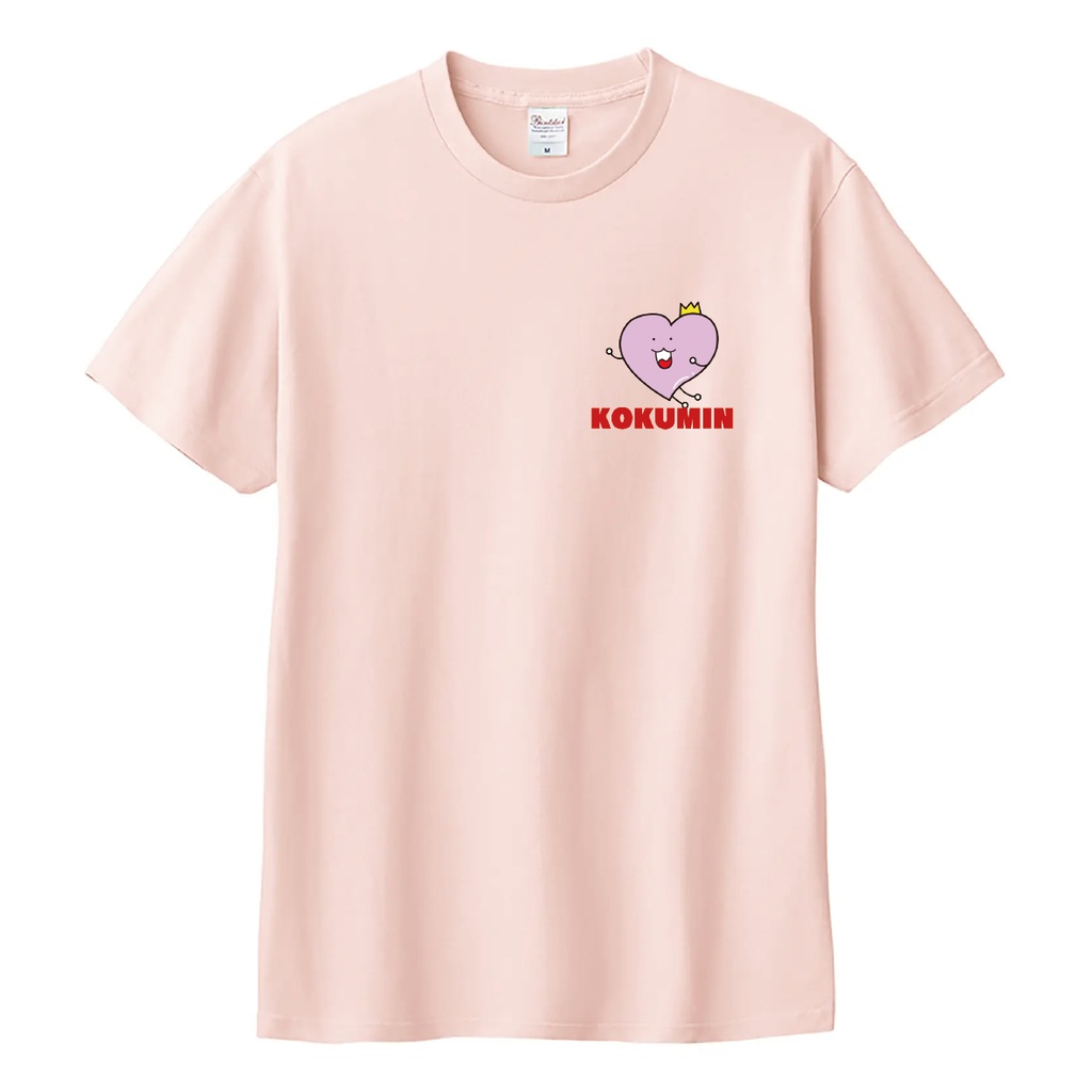 【受注販売】神納セイガ KOKUMINロゴ(小・文字あり) Tシャツ