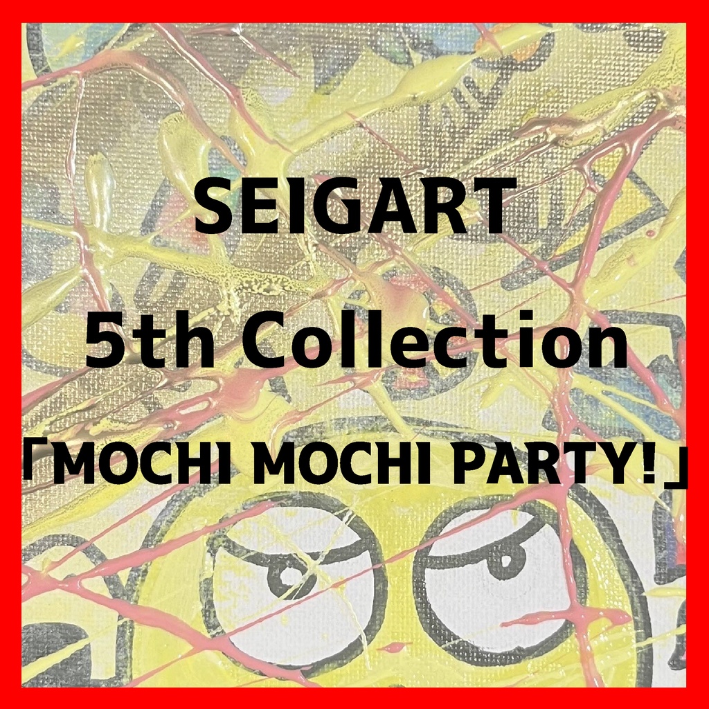 5th collection 「MOCHI MOCHI PARTY!」