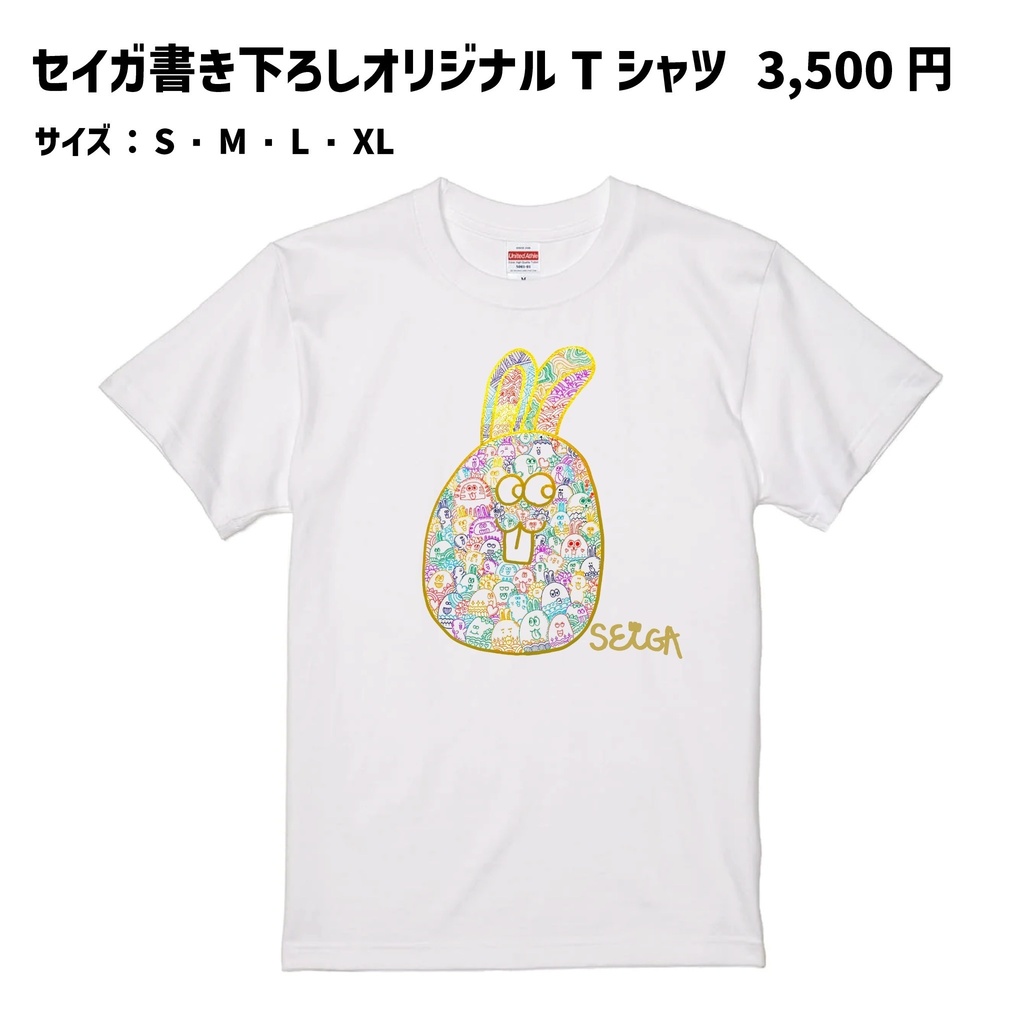 神納セイガ2025 周年記念グッズ