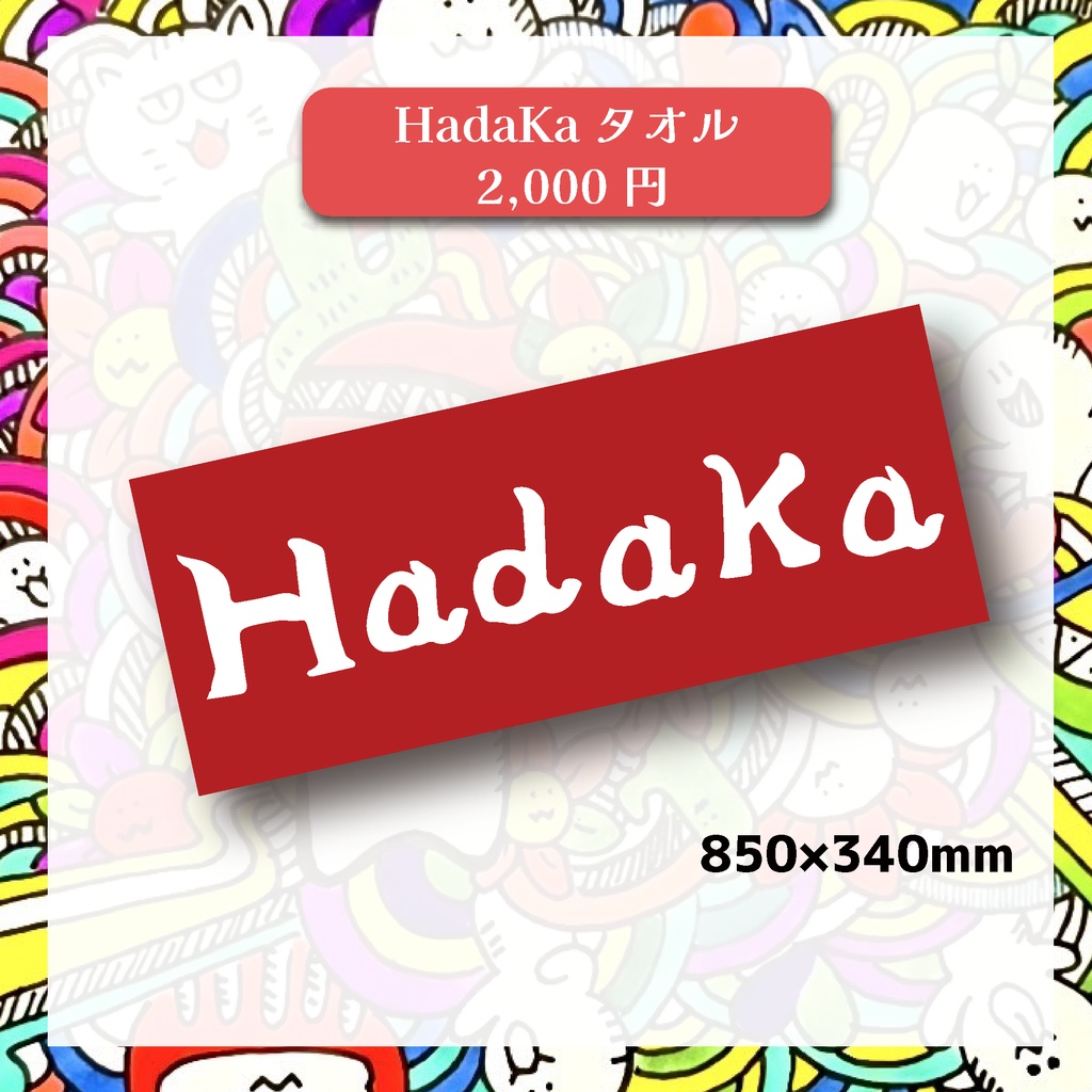 神納セイガ2025 セイ誕祭 グッズ