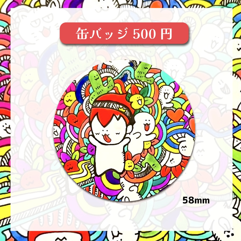 神納セイガ2025 セイ誕祭 グッズ