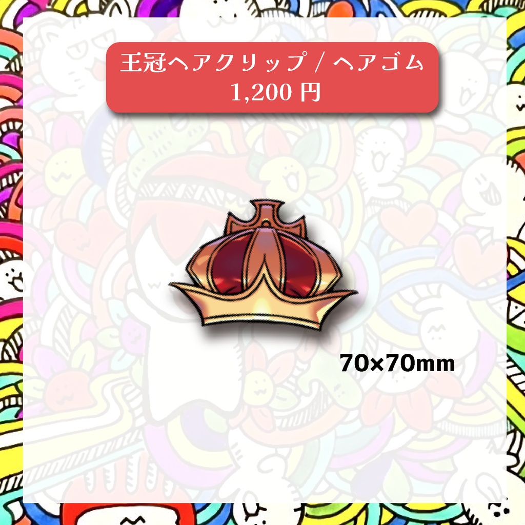 神納セイガ2025 セイ誕祭 グッズ