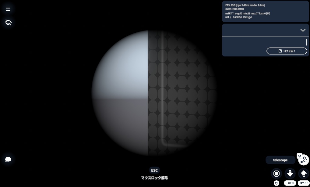 clusterで使える望遠鏡