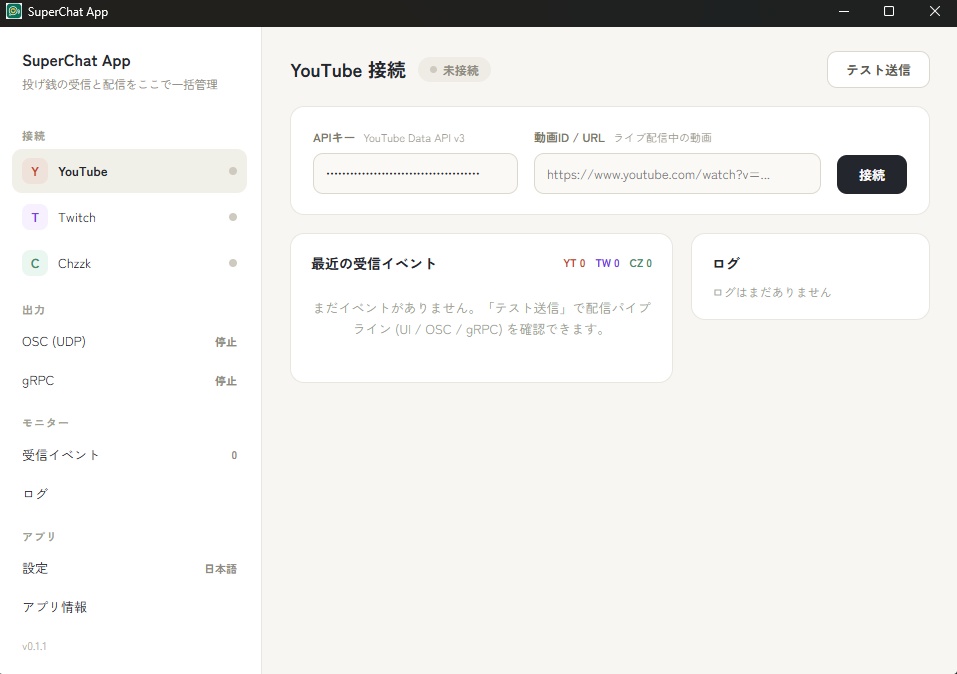 SuperChat App