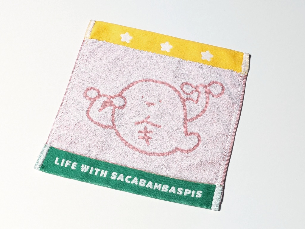 マッスルハンドタオル