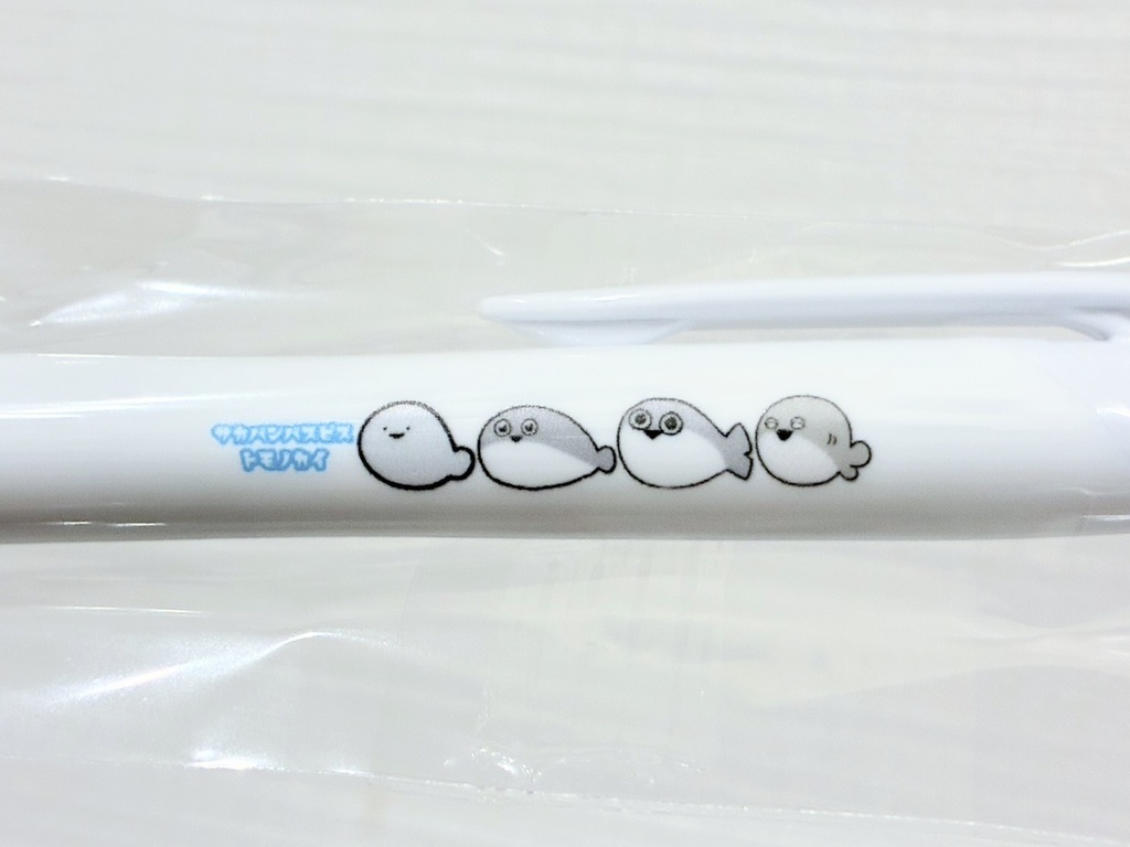 【サカバンバスピストモノカイ】ジェットストリームボールペン