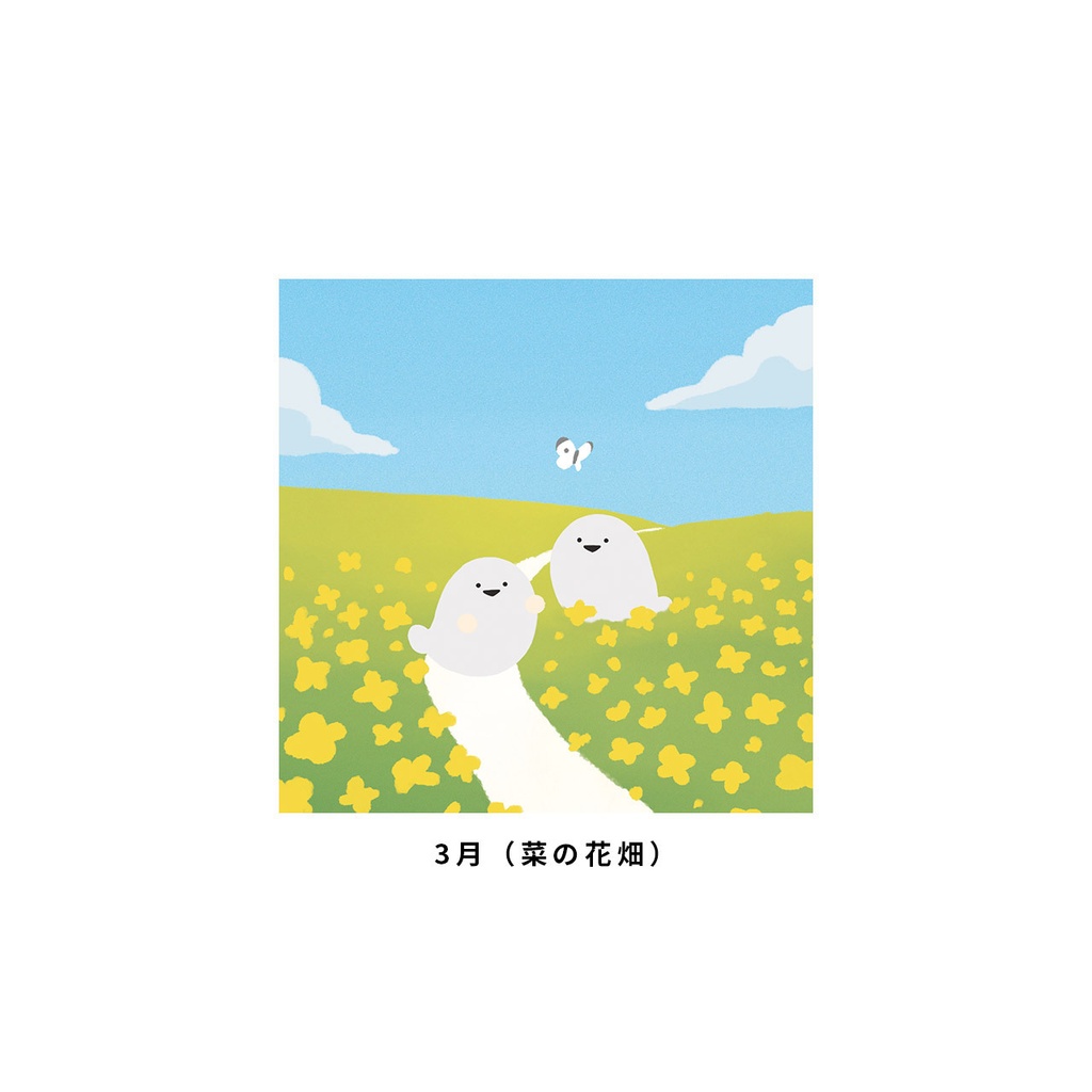スクエアポストカード(20種)