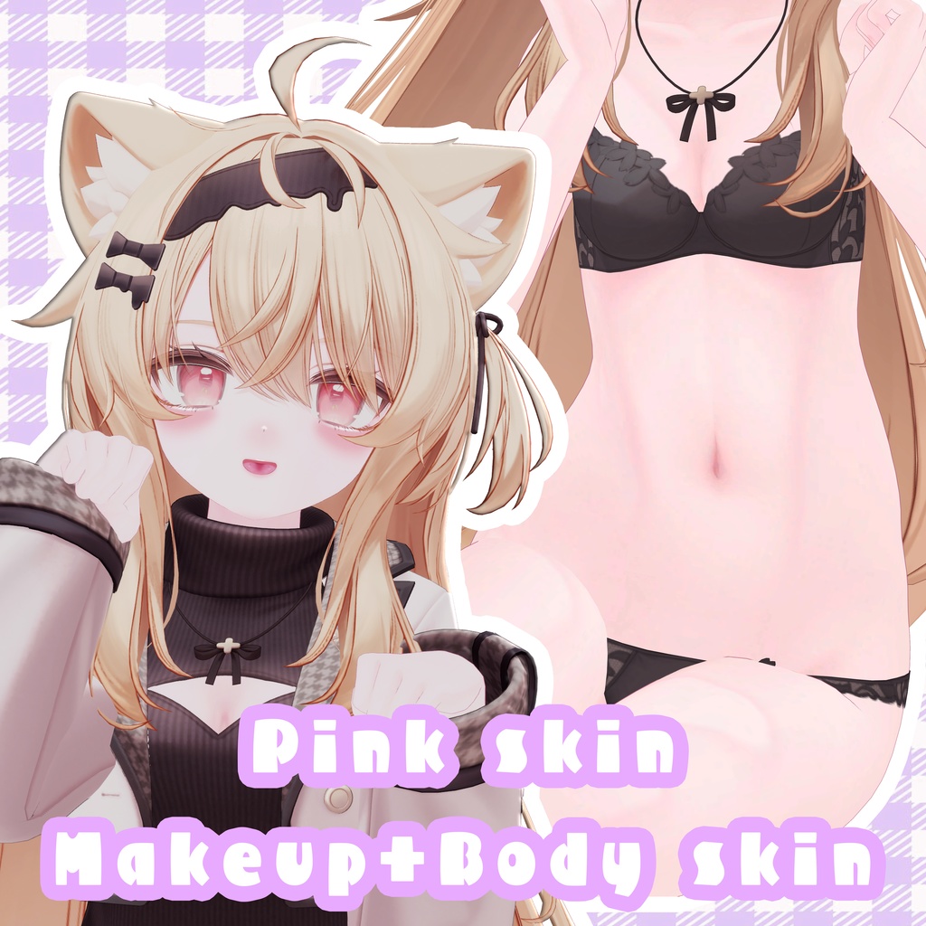 【Eku 3D専用】Pink skin(Make up+body skin)