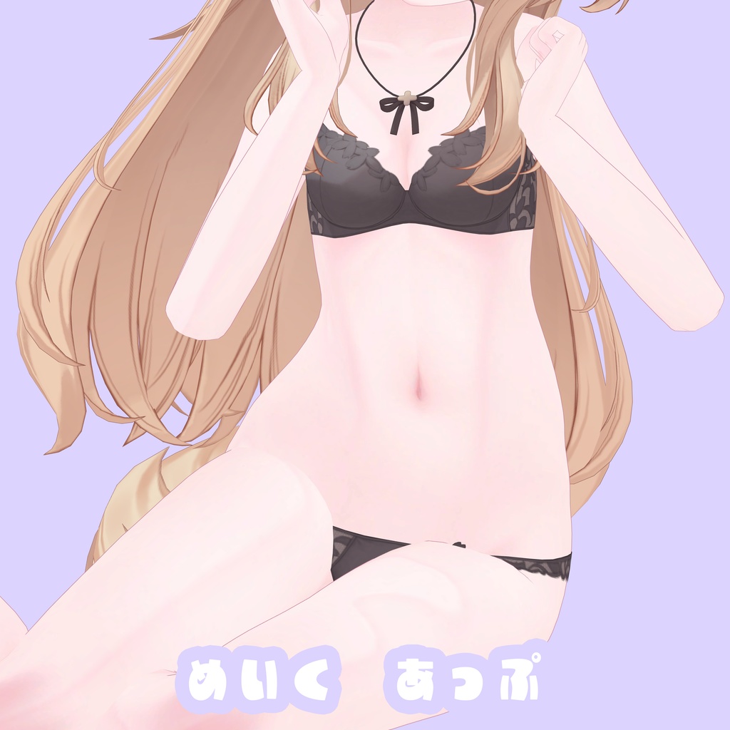 【Eku 3D専用】Pink skin(Make up+body skin)