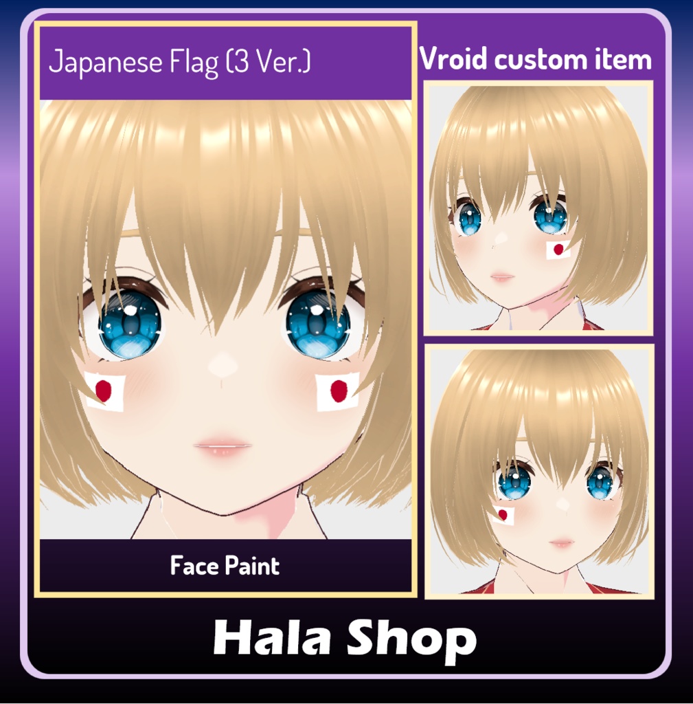 Japanese Flag (3 Ver.)