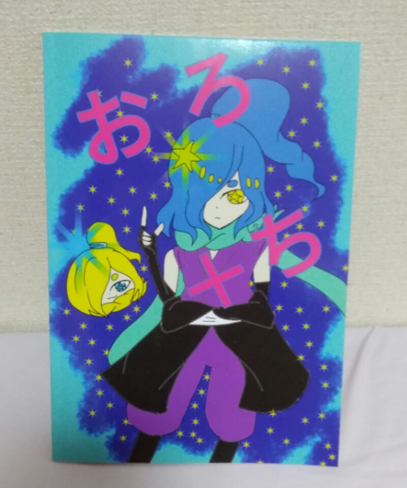 オロチーズアンソロジー(おろ＋ち)