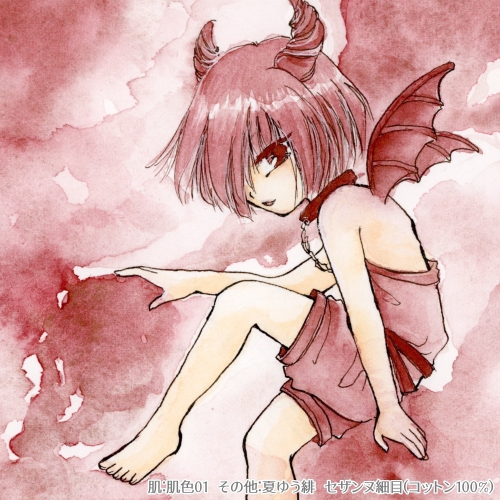 【08RR】夏ゆう緋