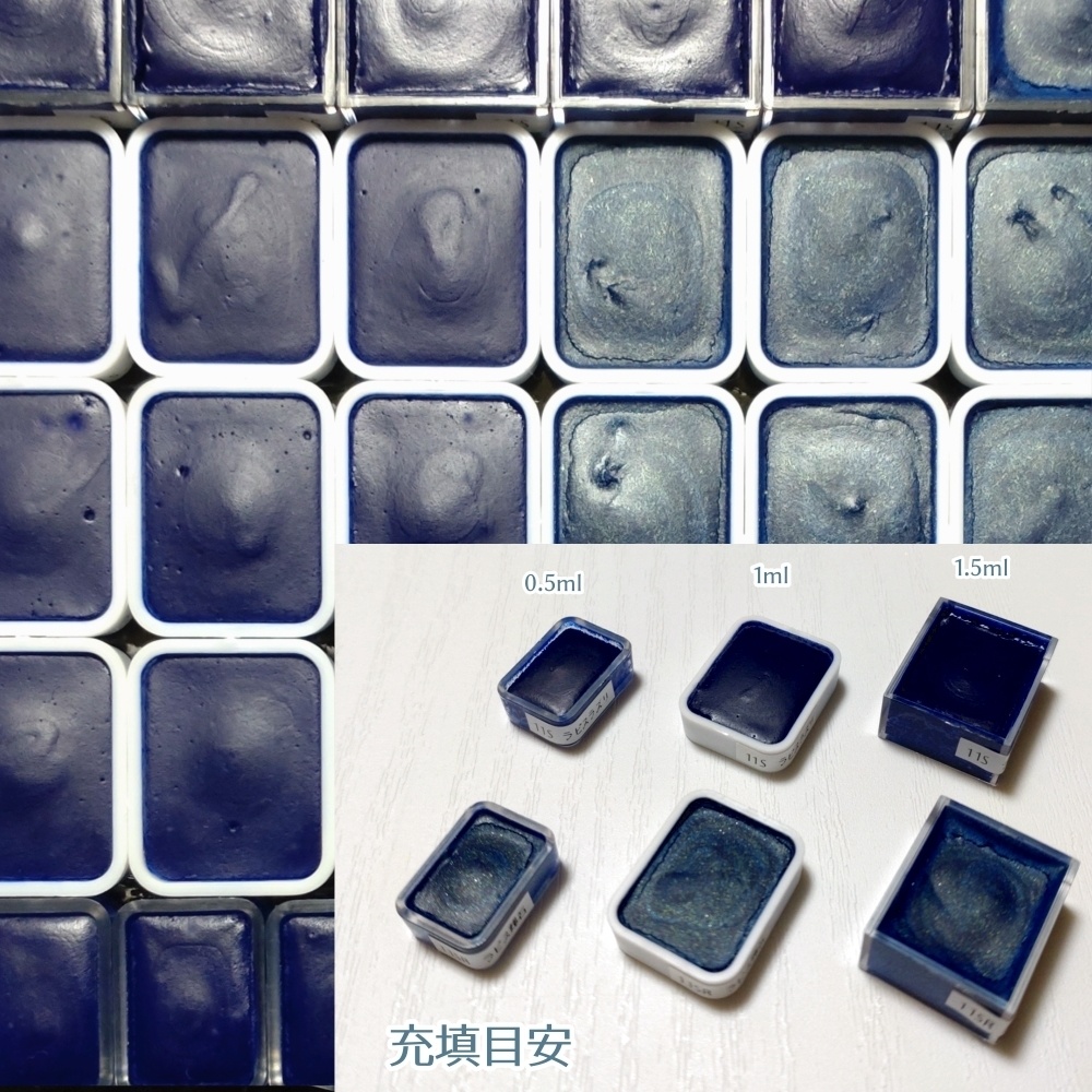 【ラピスラズリ】