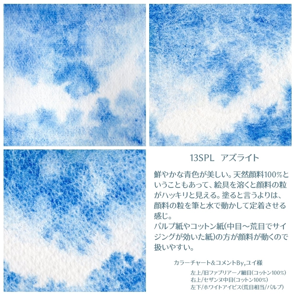 6月追加新色 全色サンプルシート入り