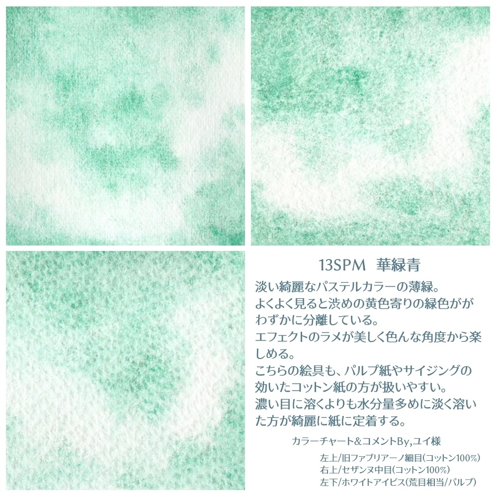 6月追加新色 全色サンプルシート入り