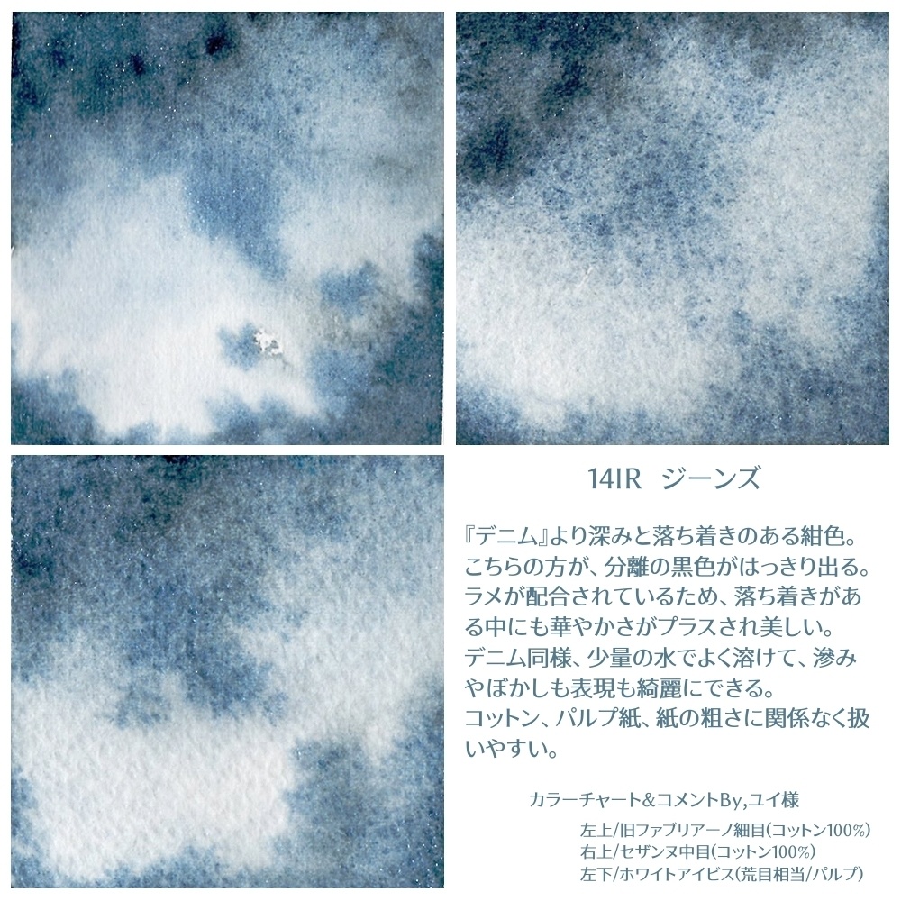 6月追加新色 全色サンプルシート入り