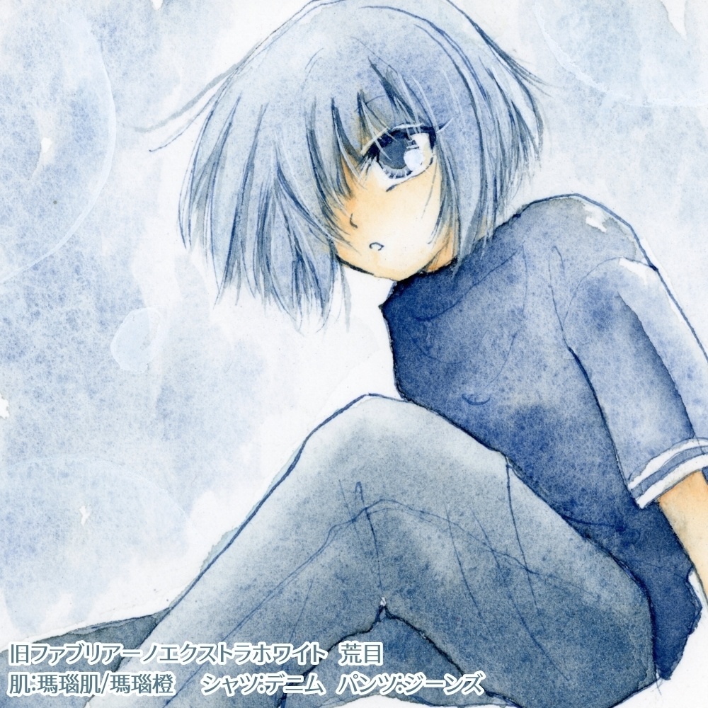 6/20.21:30〜【14IR】ジーンズ