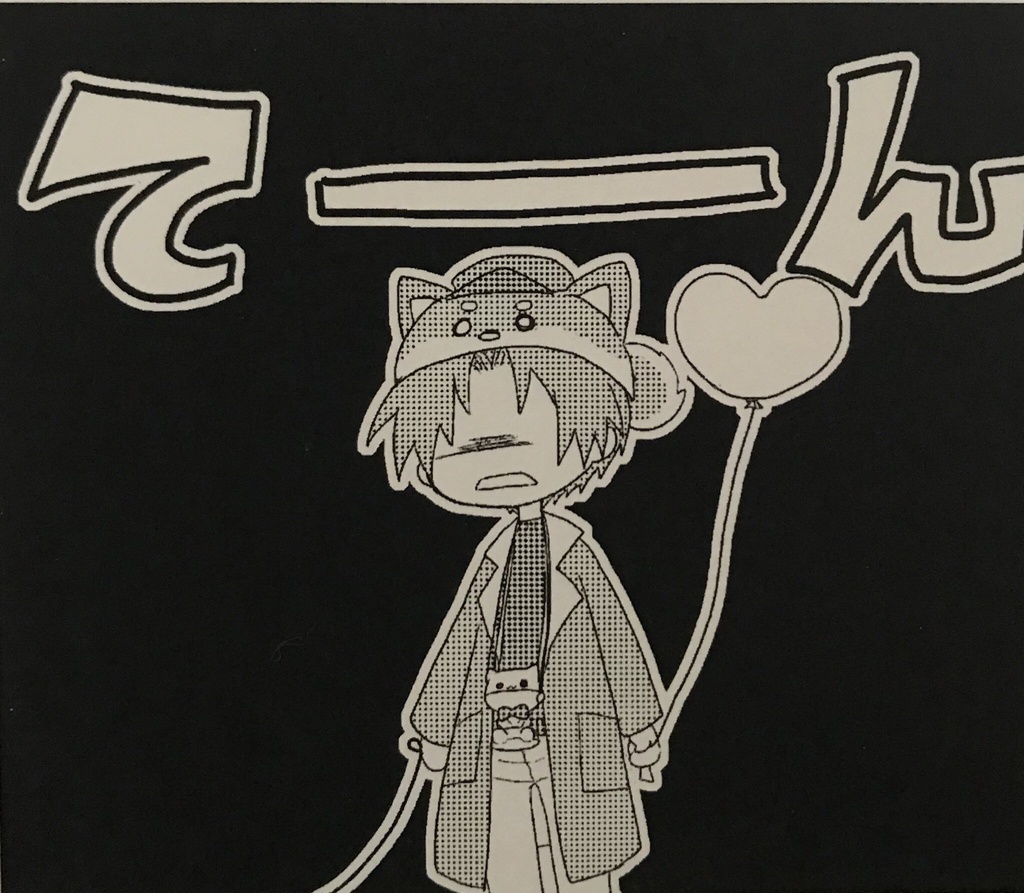 俺たち結ばれました!|刀剣乱腐(鶴へし)