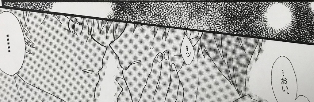 俺たち結ばれました!|刀剣乱腐(鶴へし)