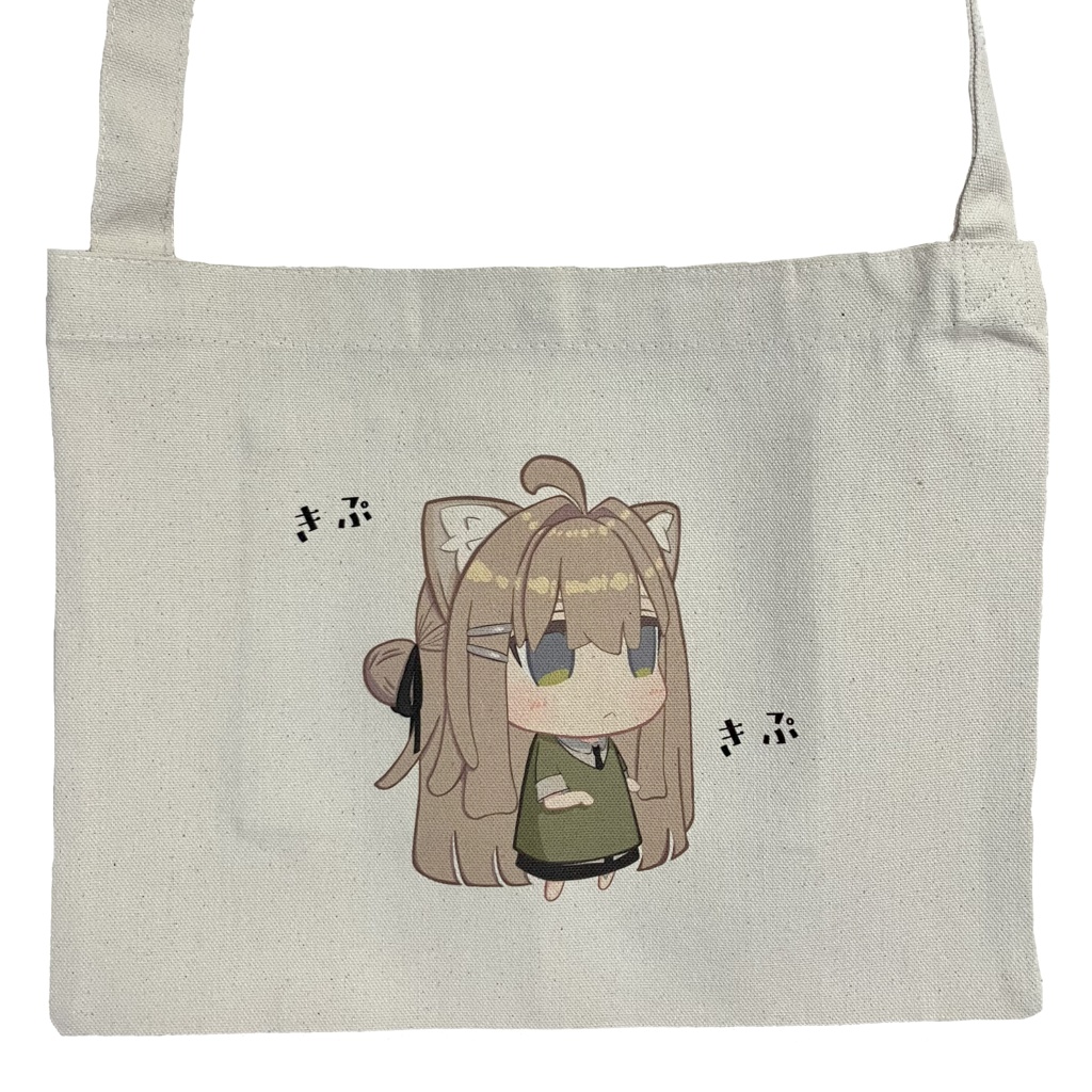 もちきぷサコッシュ
