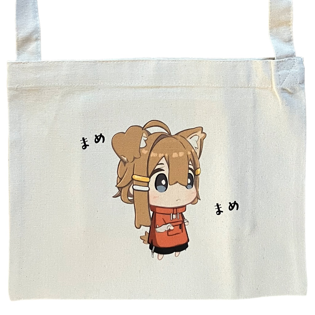 もちまめサコッシュ