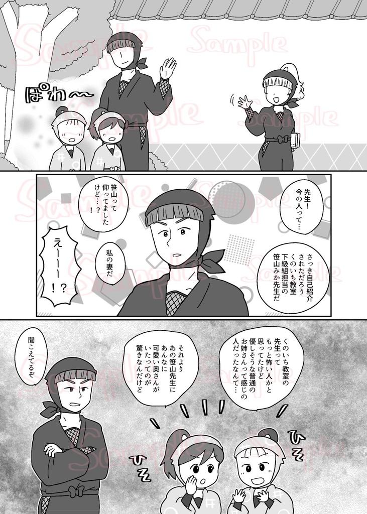 春風ブルーミング