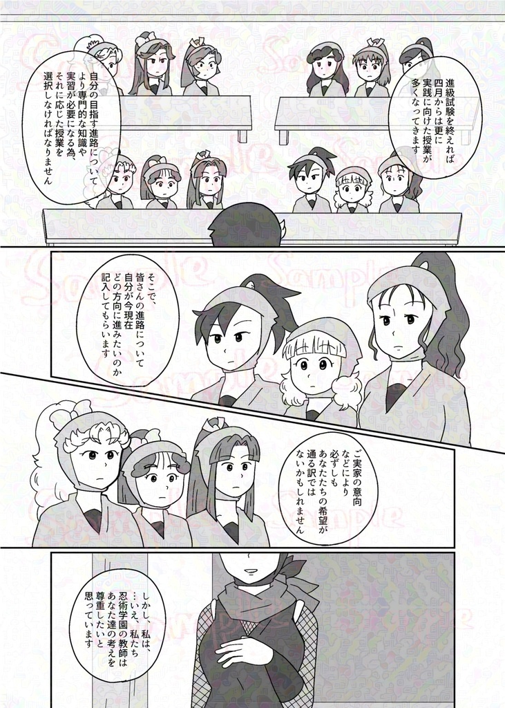 春風ブルーミング