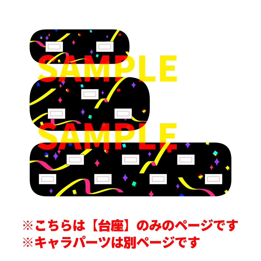 【台座】KARAOKEアクスタ