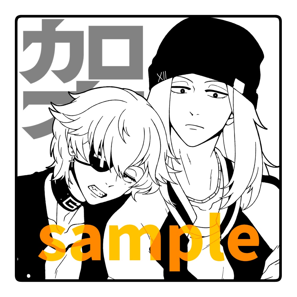 阿大と小吉ステッカー