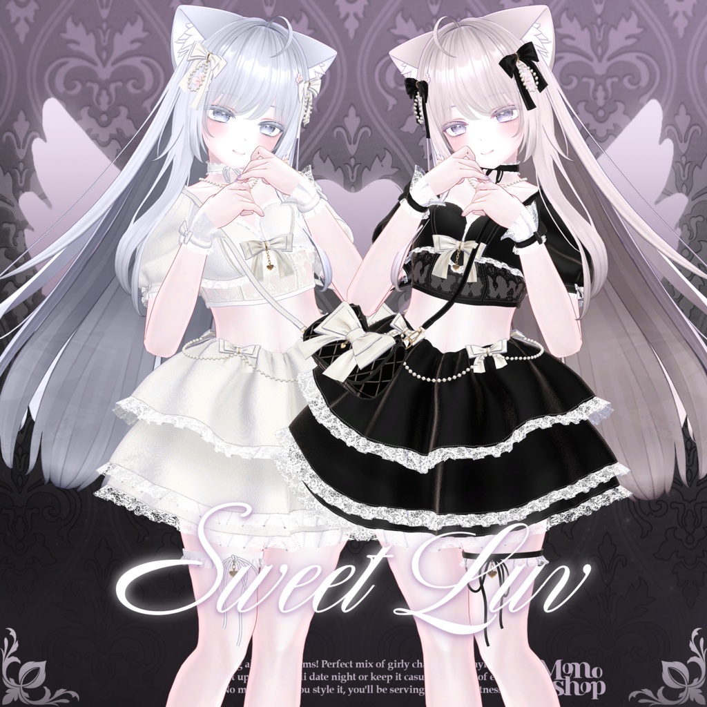 【3アバター対応】 SWEET LUV🎀