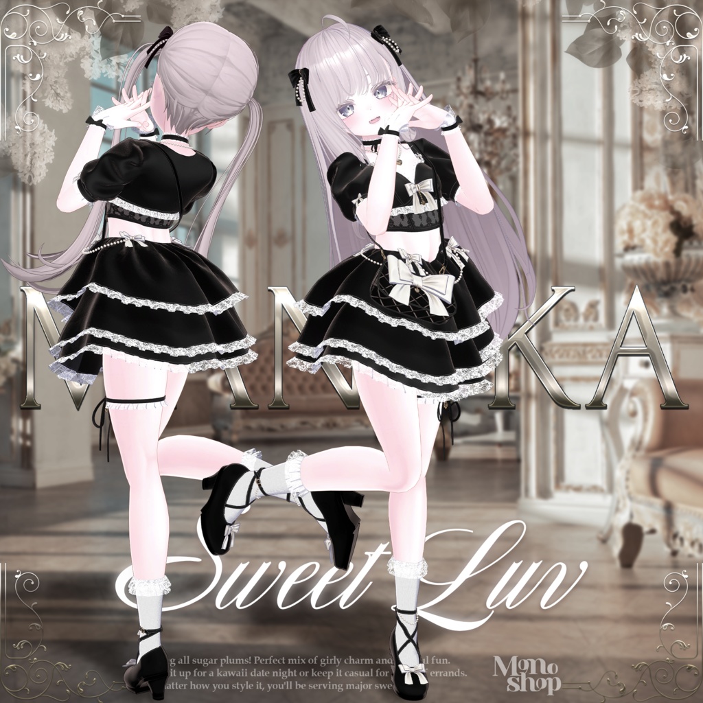 【3アバター対応】 SWEET LUV🎀