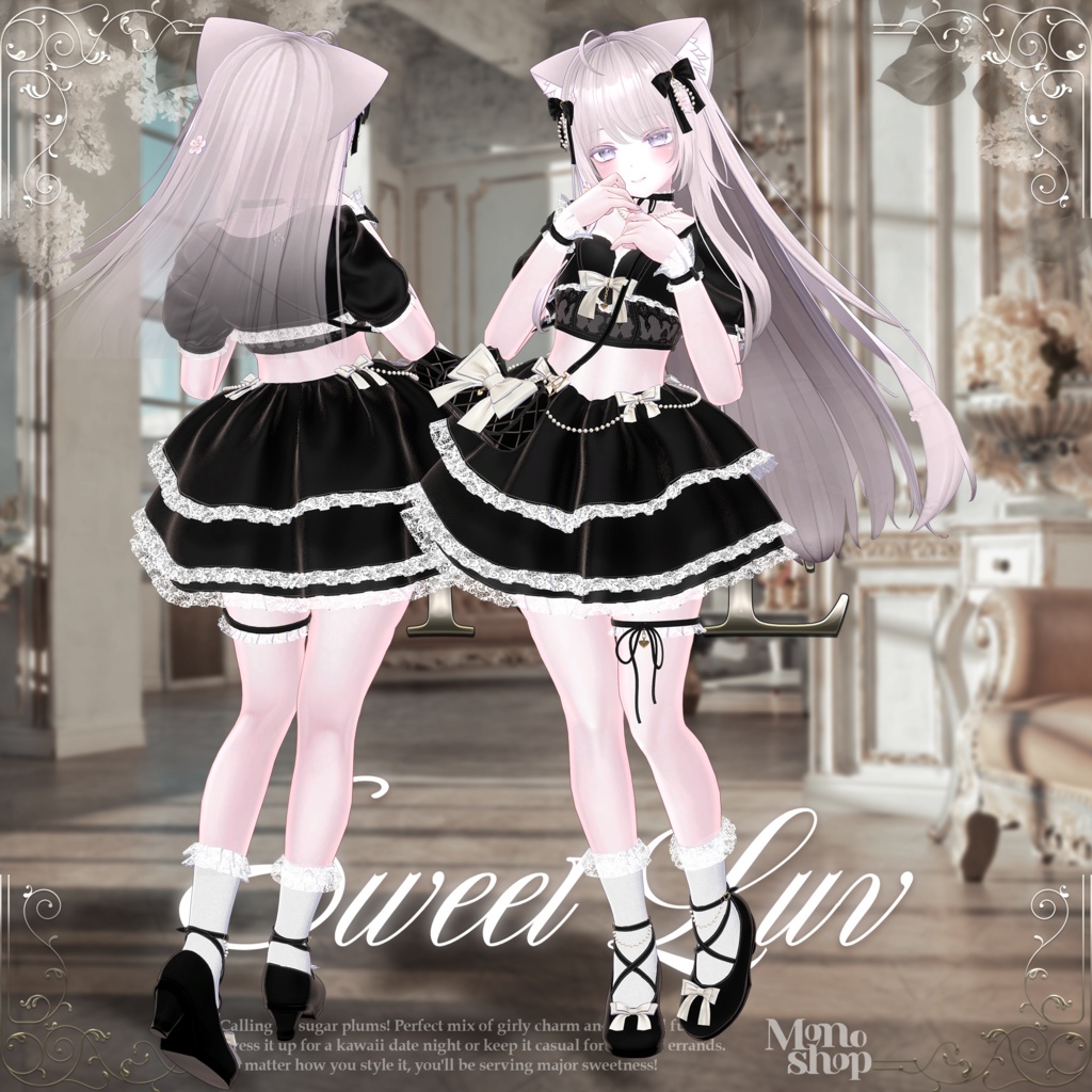 【3アバター対応】 SWEET LUV🎀