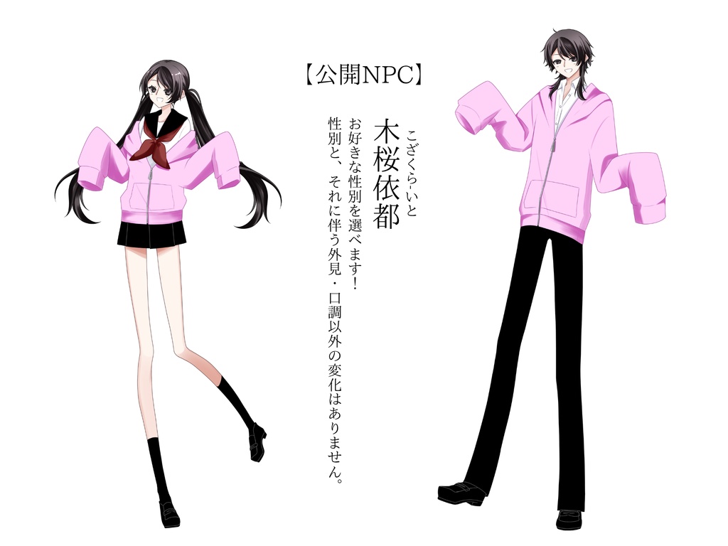 【CoC6版シナリオ】しろいかいぶつ