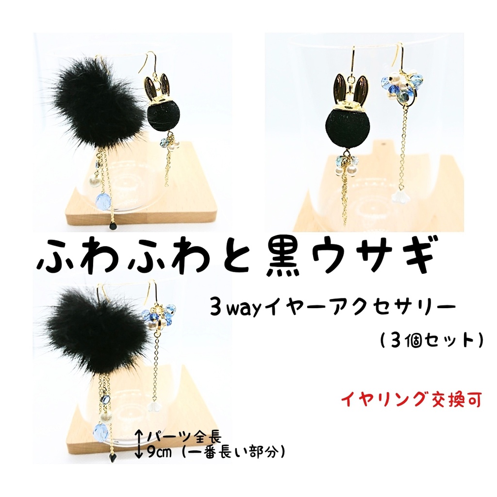 ふわふわ&アニマル（ＢＦ）