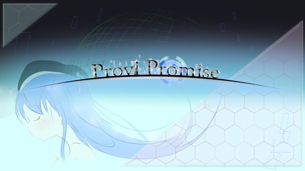 PROVI PROMISE-ver1.2 [亜紀√版]