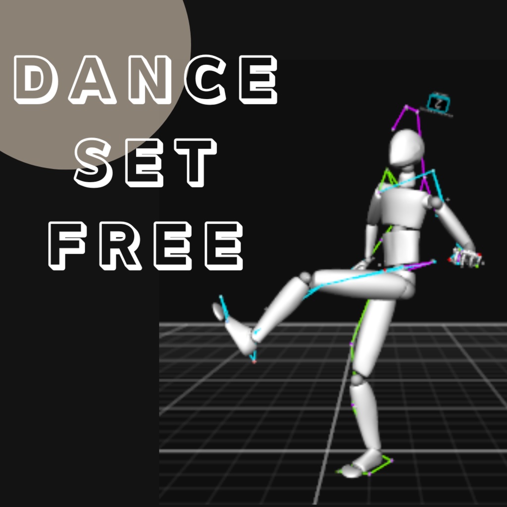 （無料版 free）danceダンスセット12種