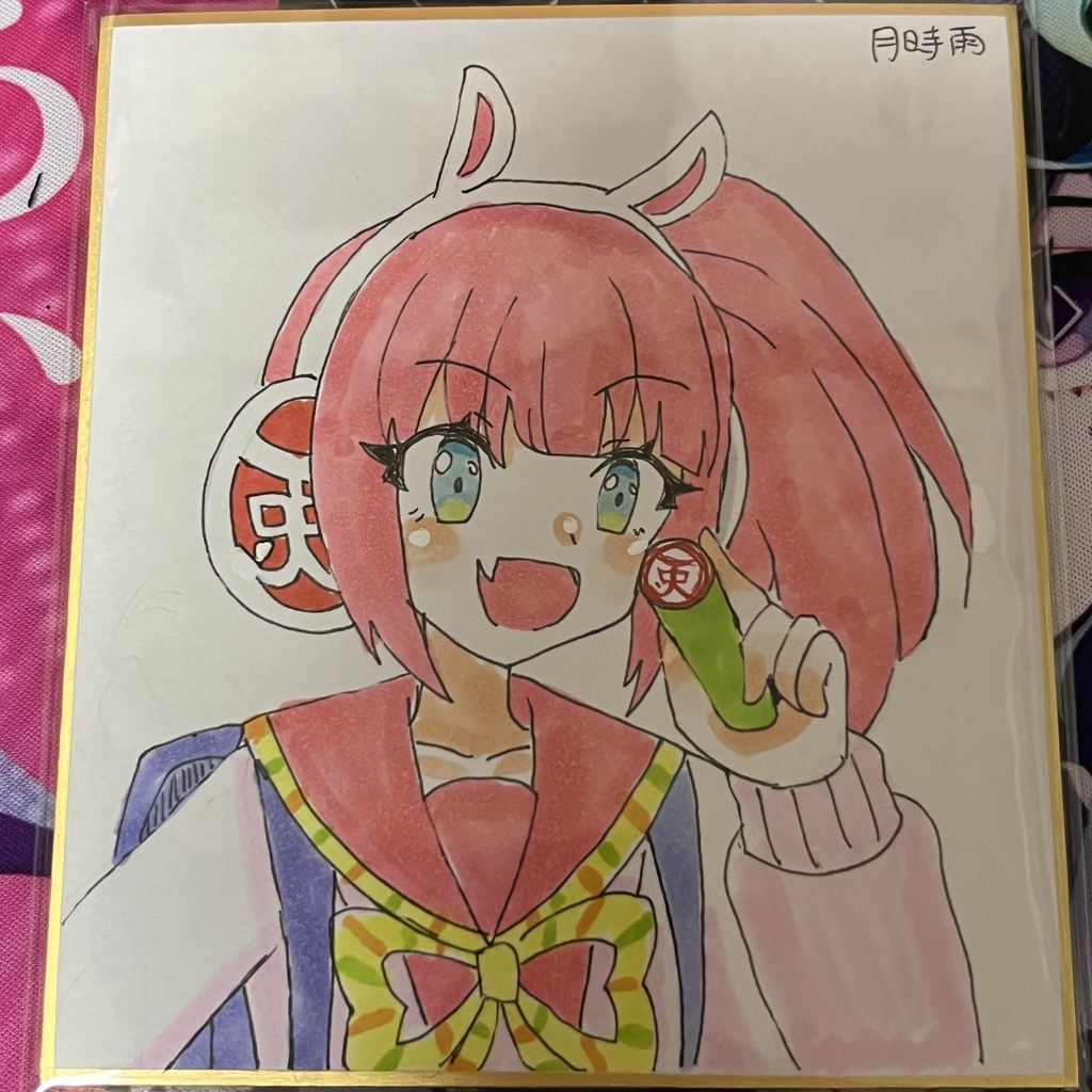 【ポックエ10】イラスト色紙