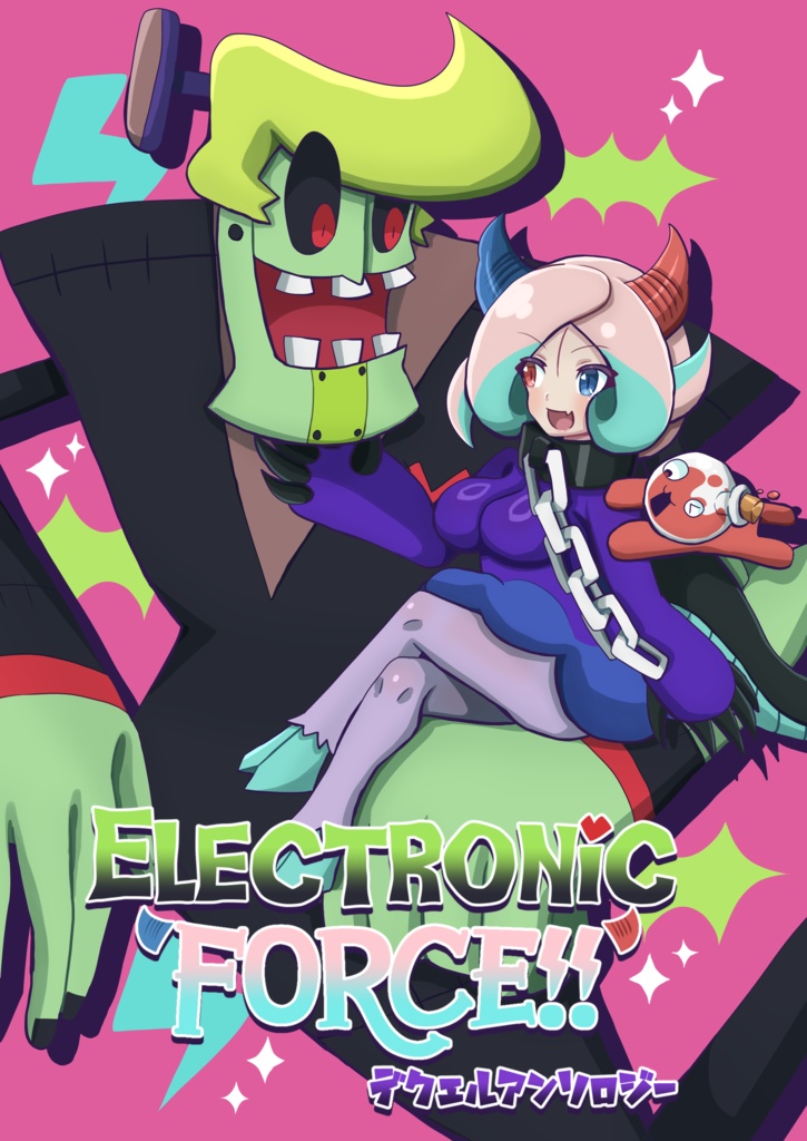 【ポックエ12】【デクエルアンソロジー】Electronic force!!